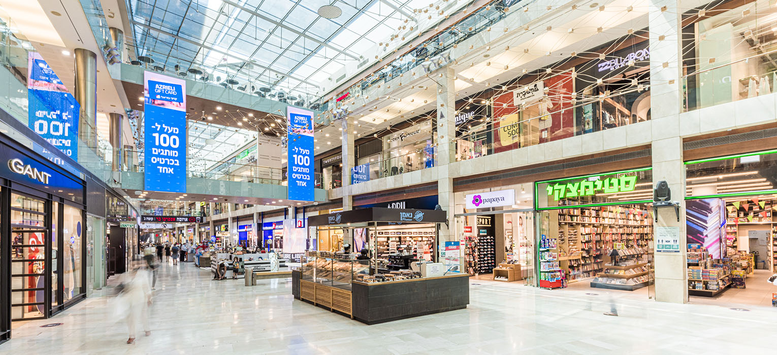 azrieli givatayim mall inside 5