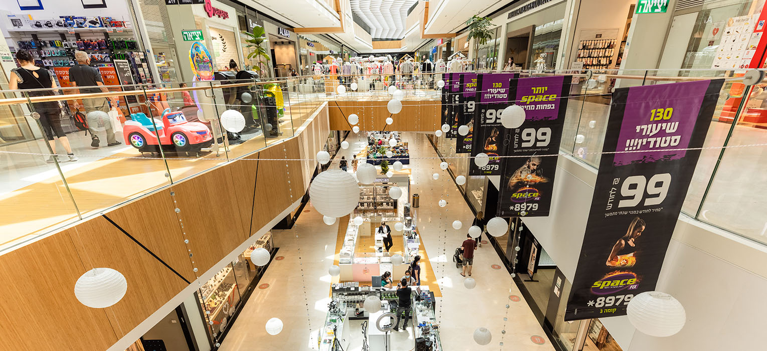 Inside Azrieli Mall Rishonim 6