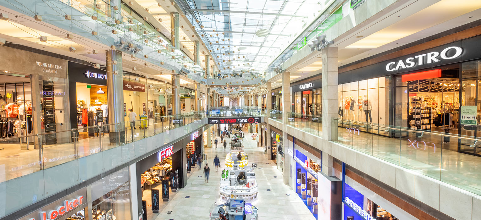 azrieli givatayim mall inside 1