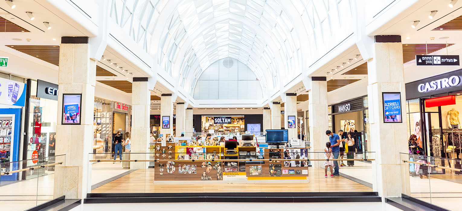 inside azrieli holon mall 3