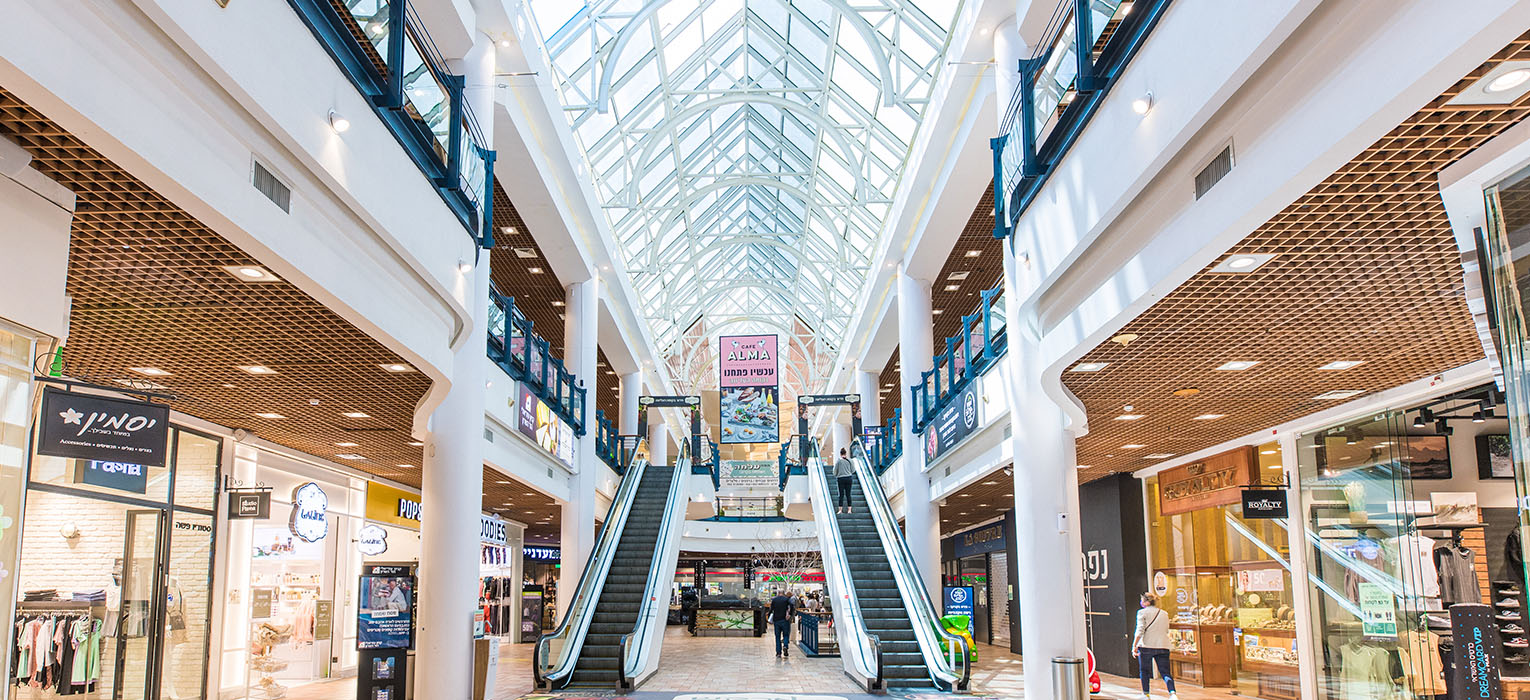 inside or yehuda azrieli mall