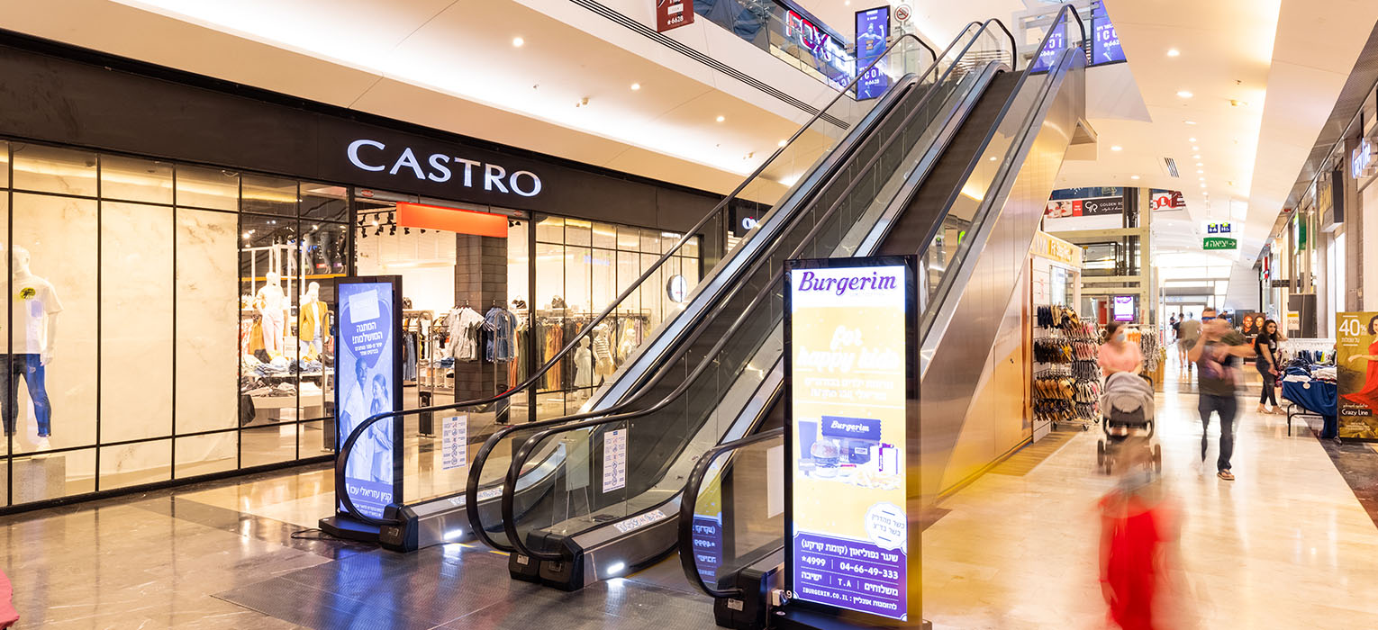 inside Azrieli Mall Akko 2