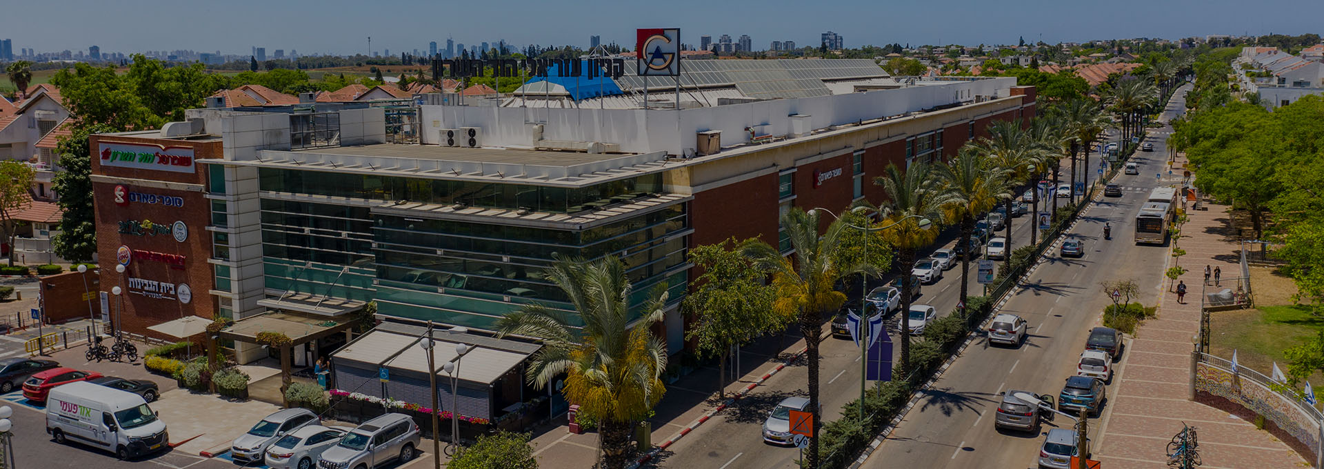 azrieli hod hasharon mall
