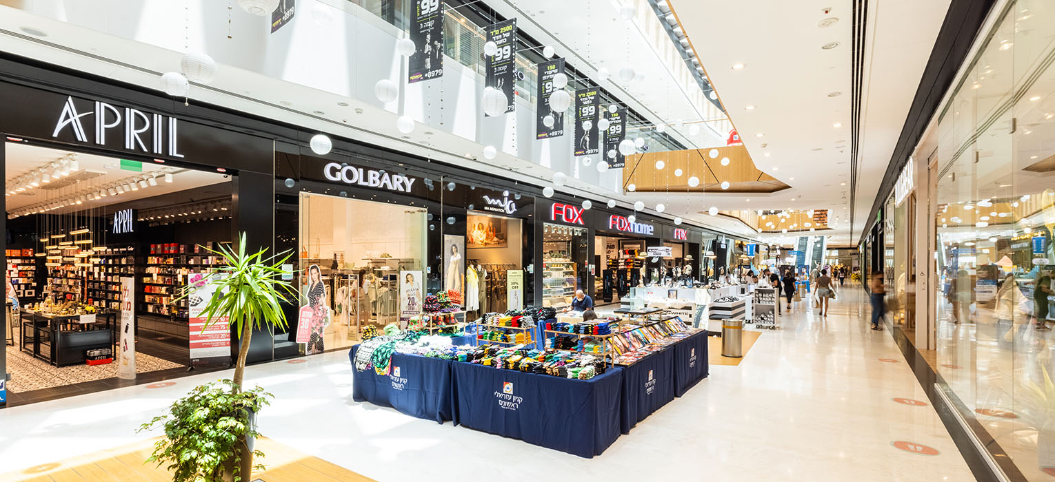 Inside Azrieli Mall Rishonim 2