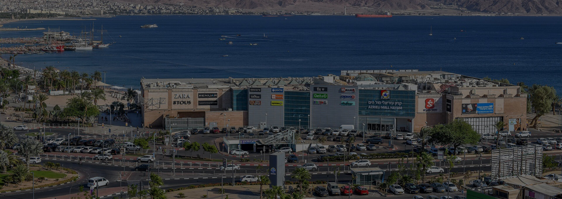 Azrieli Eilat 