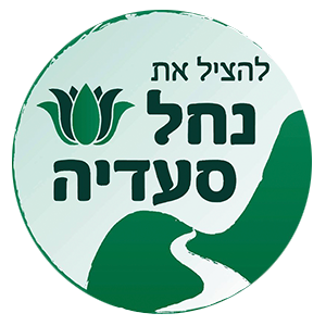 saadia-logo